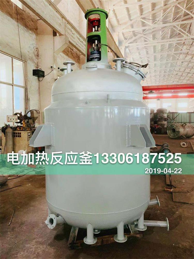 電加熱反應(yīng)釜